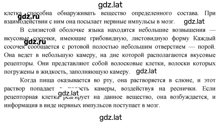 Решение задания № 5 — страница 2