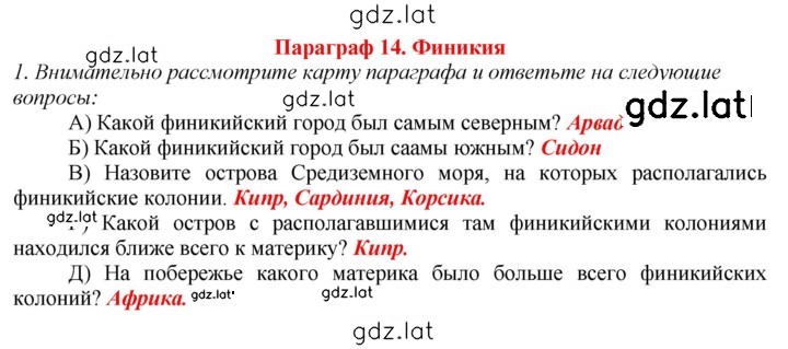 Решение задания № 1 — страница 1