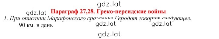 Решение задания № 1 — страница 1