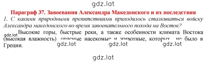 Решение задания № 1 — страница 1