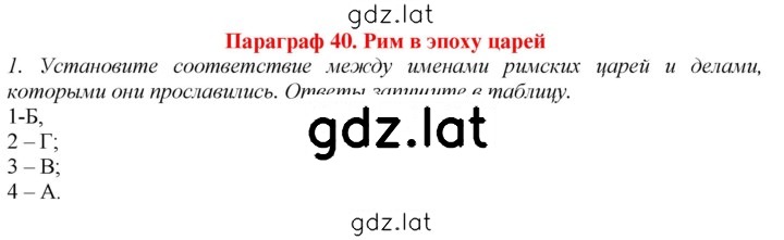 Решение задания № 1 — страница 1
