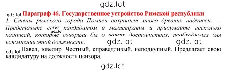 Решение задания № 1 — страница 1