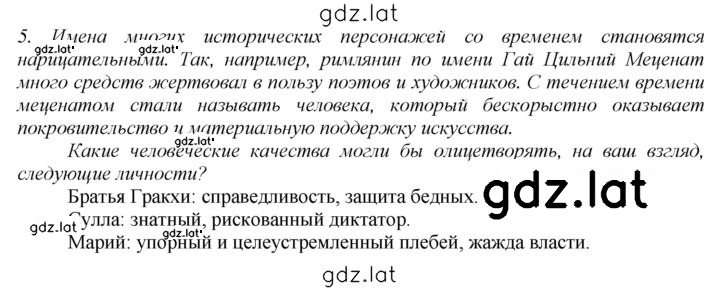Решение задания № 5 — страница 1