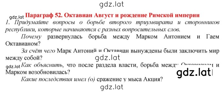 Решение задания № 1 — страница 1