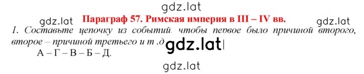 Решение задания № 1 — страница 1