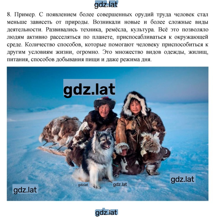 Решение задания № 12 — страница 2