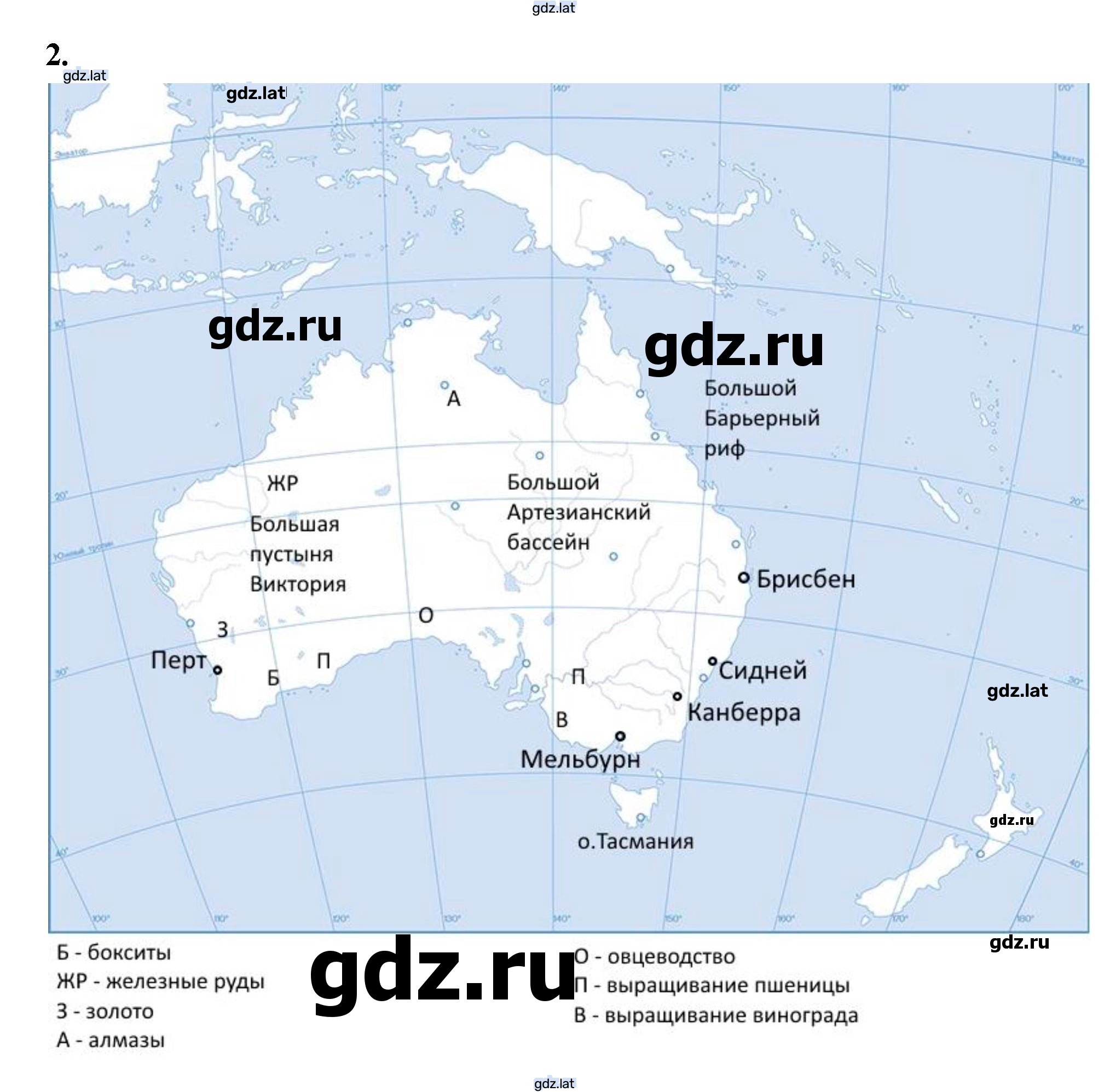 Решение задания № 137 — страница 2