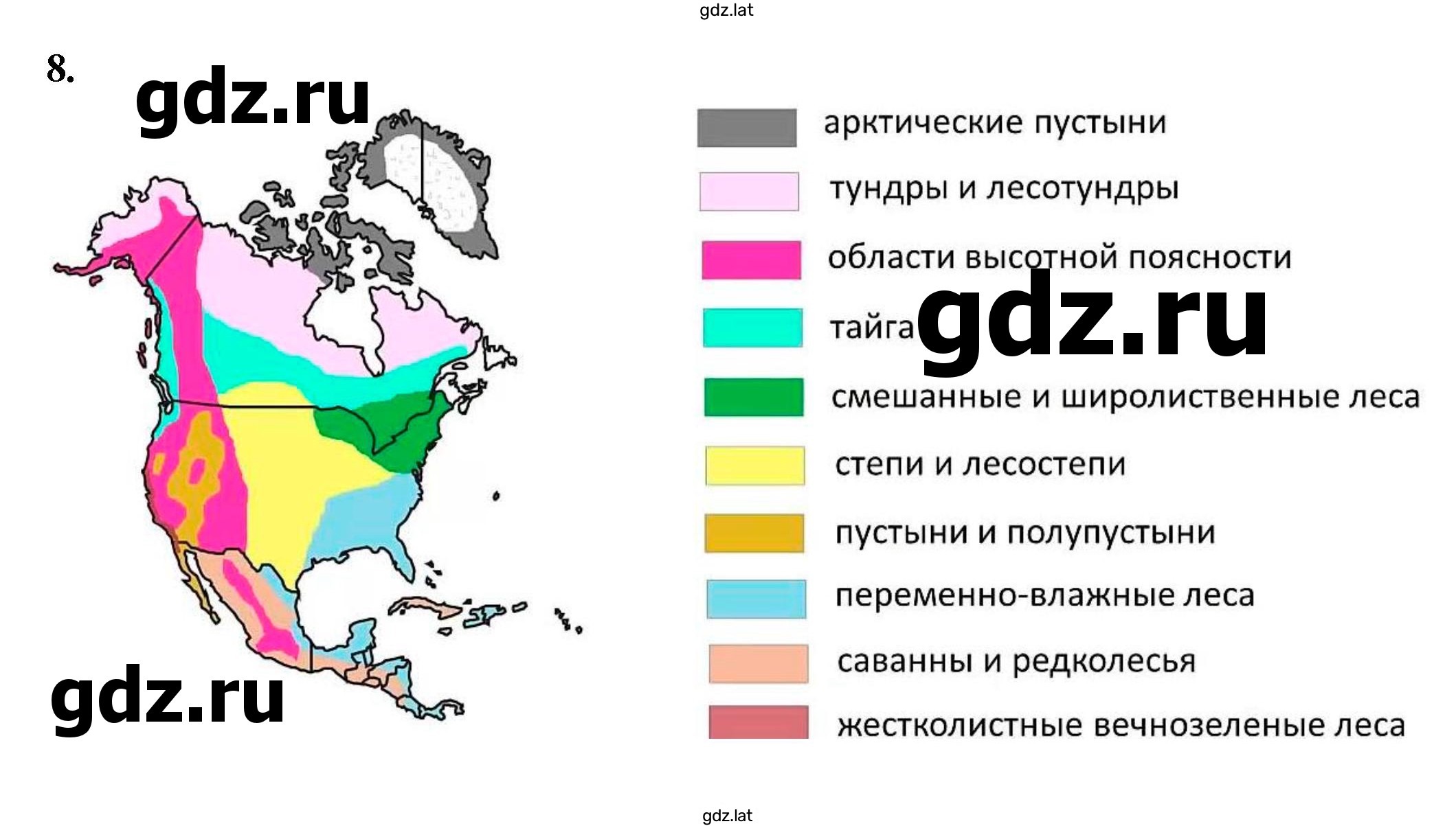 Решение задания № 191 — страница 5