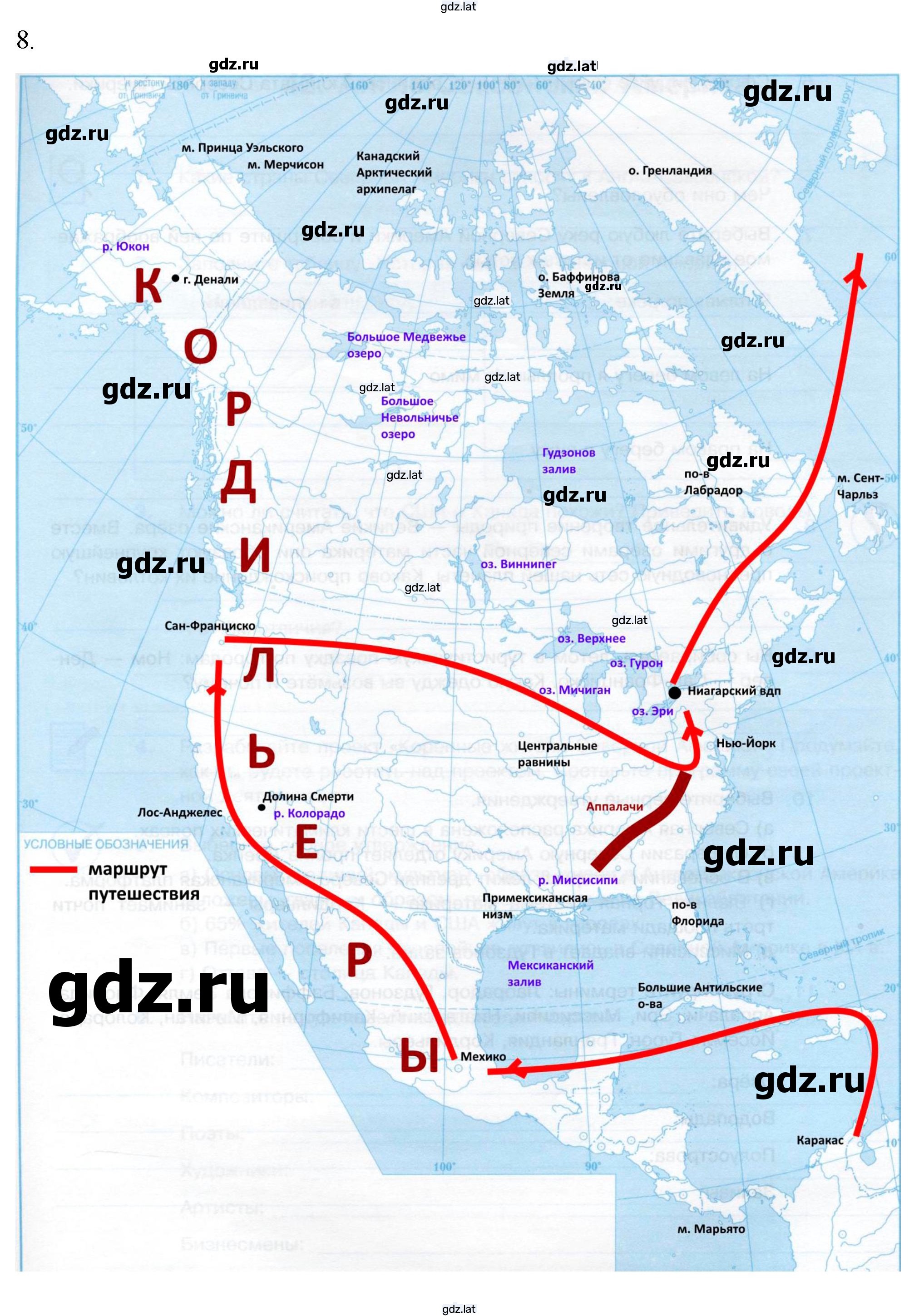 Решение задания № 169 — страница 2