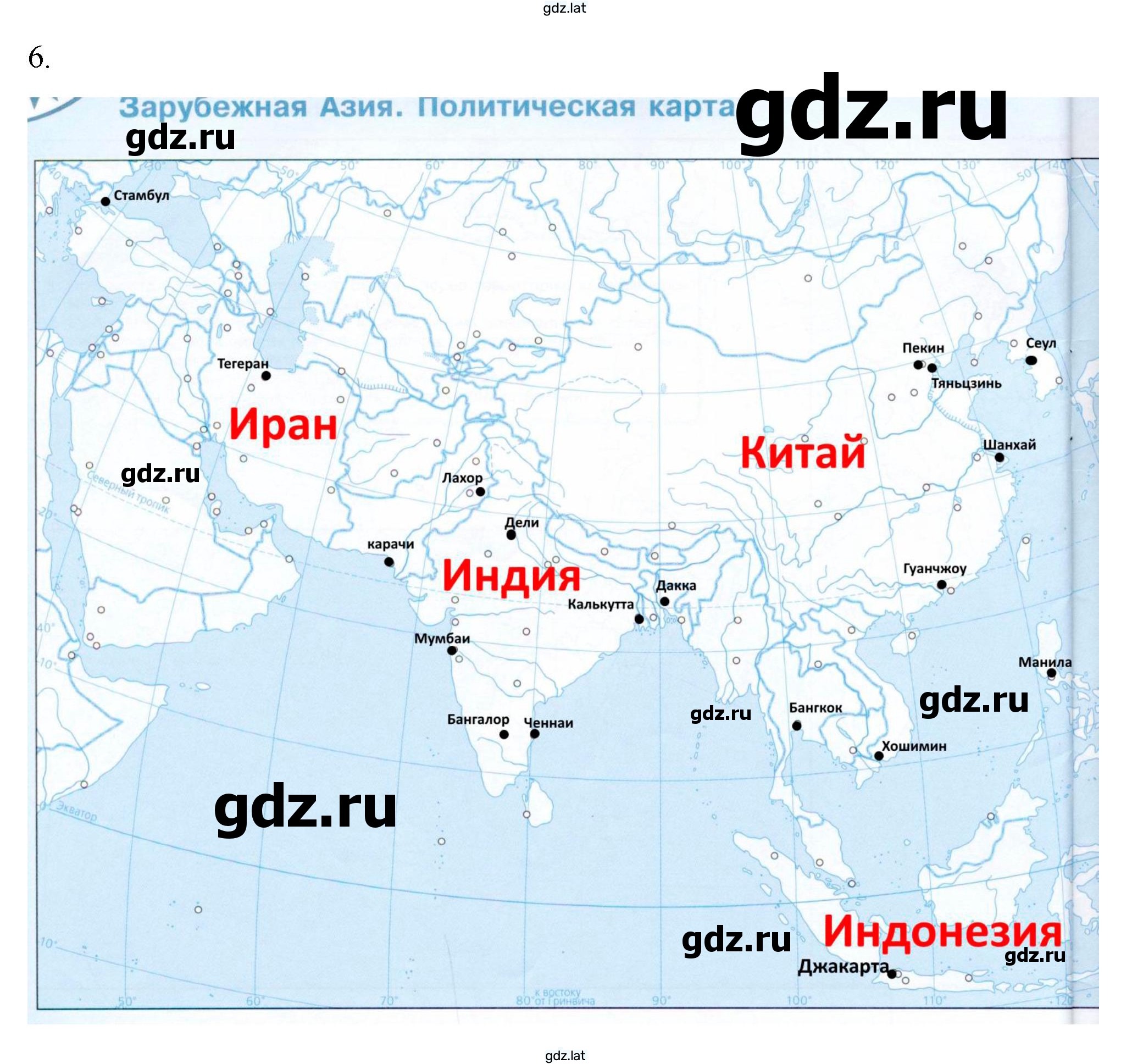 Решение задания № 217 — страница 3