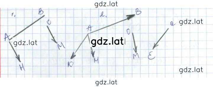 Решение задания № 86 — страница 2