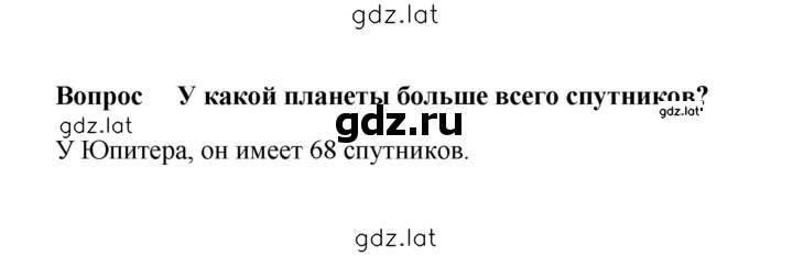 Решение задания № 4 — страница 1