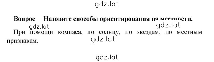 Решение задания № 1 — страница 1