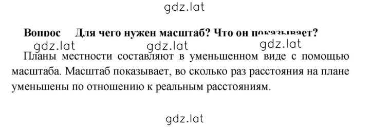 Решение задания № 2 — страница 1