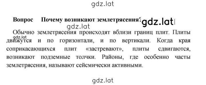 Решение задания № 1 — страница 1
