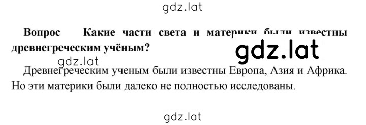 Решение задания № 1 — страница 1