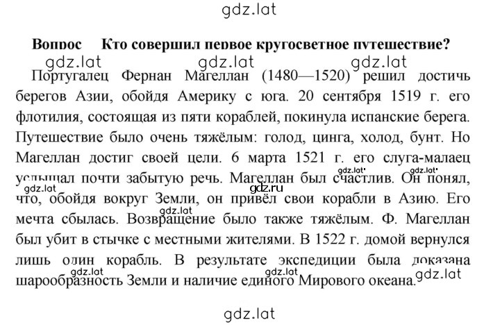 Решение задания № 2 — страница 1