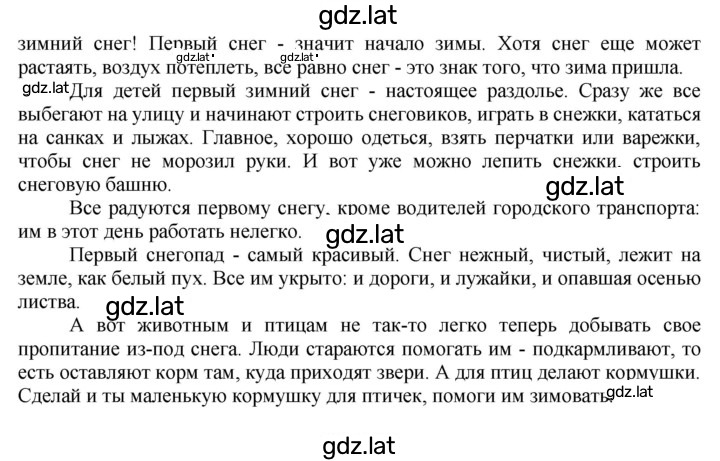 Решение задания № 18 — страница 2