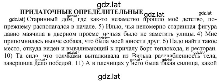 Решение задания № 163 — страница 1