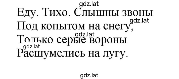 Решение задания № 225 — страница 1