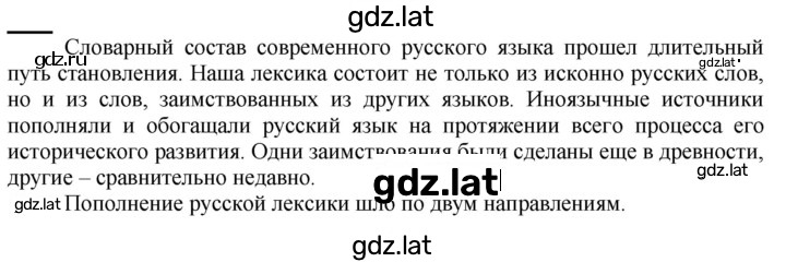 Решение задания № 23 — страница 1
