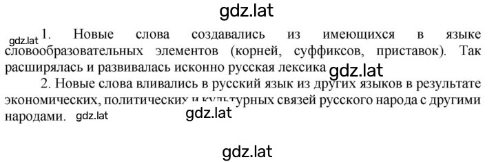 Решение задания № 23 — страница 2