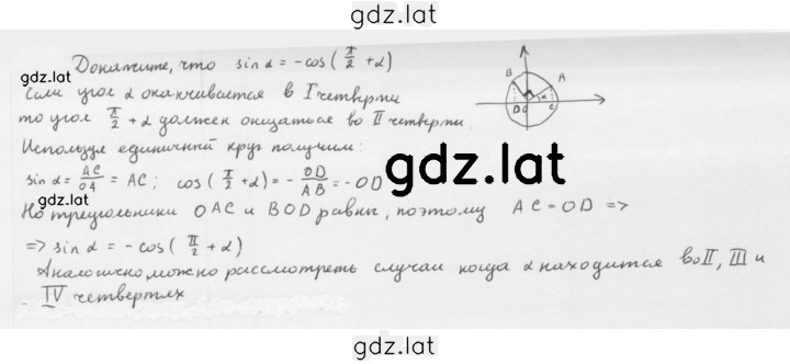 Решение задания № 15.20 — страница 1