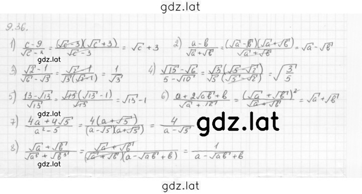 Решение задания № 9.36 — страница 1