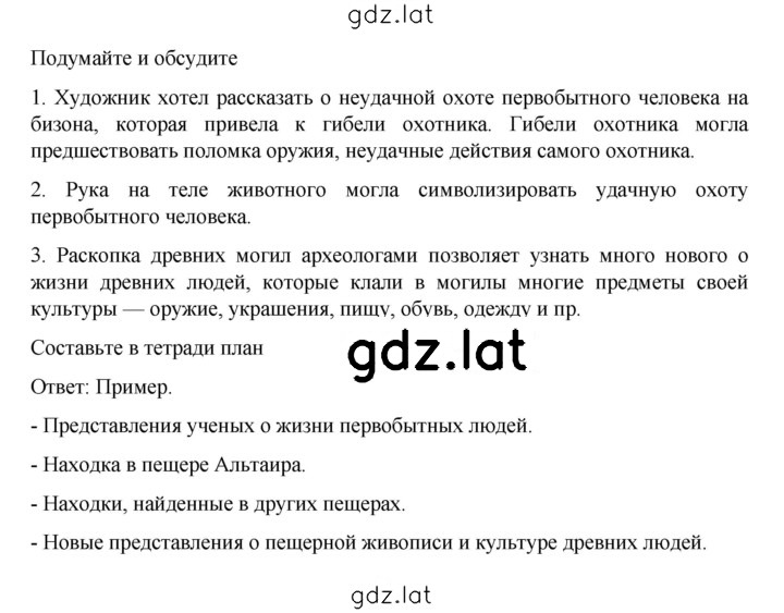 Решение задания № 23 — страница 2