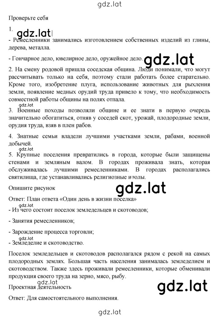 Решение задания № 32 — страница 2