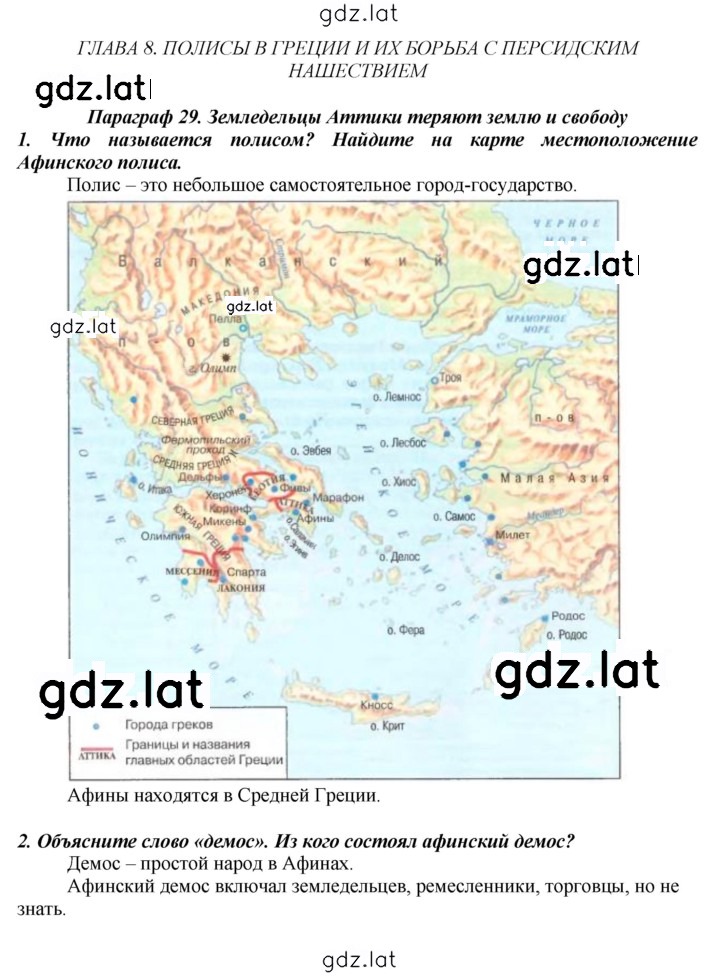 Решение задания № 137 — страница 1