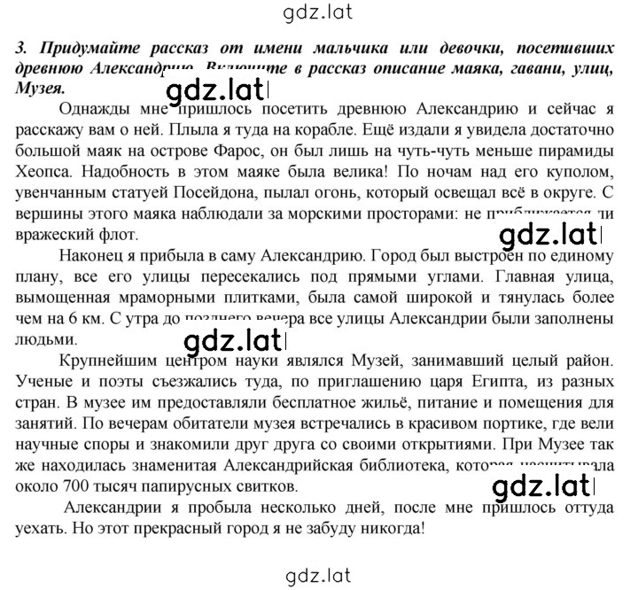 Решение задания № 202 — страница 2