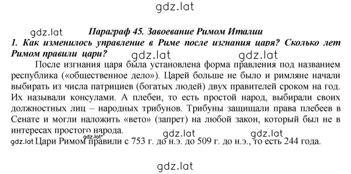 Решение задания № 211 — страница 1