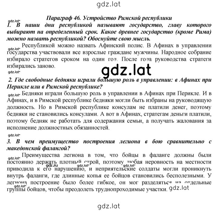 Решение задания № 216 — страница 1