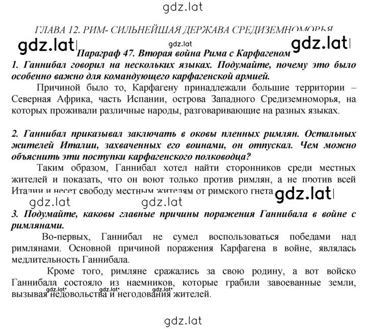 Решение задания № 220 — страница 1
