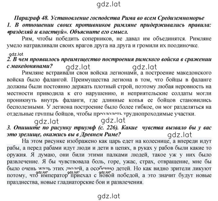 Решение задания № 225 — страница 1