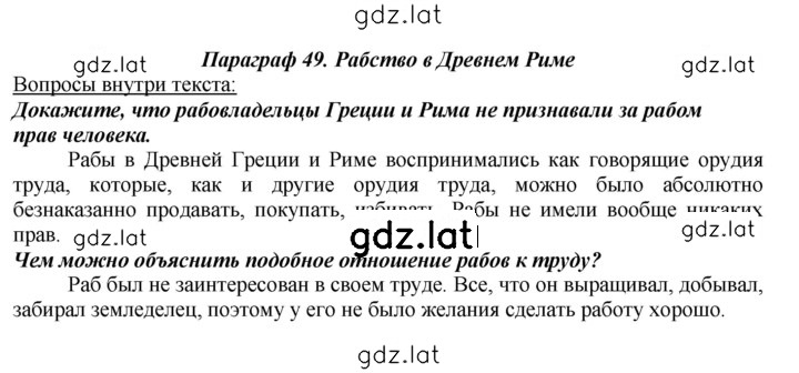Решение задания № 228 — страница 1