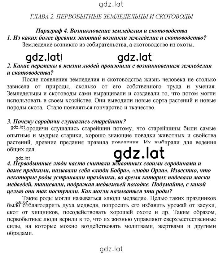 Решение задания № 23 — страница 1