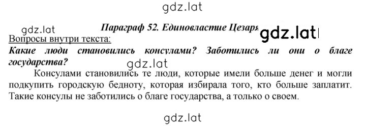 Решение задания № 241 — страница 1