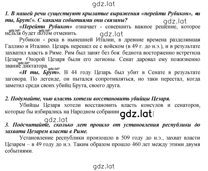 Решение задания № 243 — страница 1