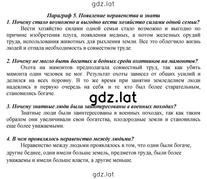 Решение задания № 27 — страница 1