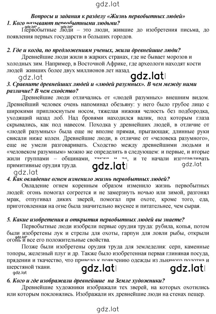 Решение задания № 27 — страница 2