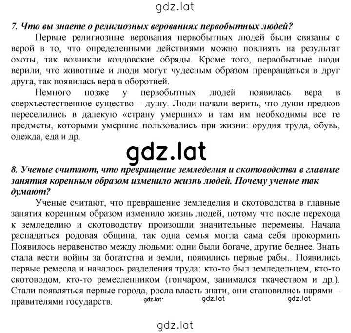 Решение задания № 27 — страница 3