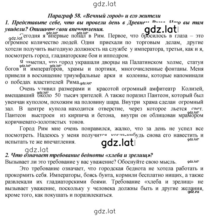Решение задания № 271 — страница 1
