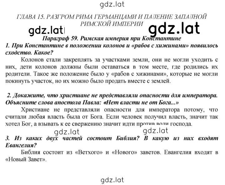 Решение задания № 274 — страница 1