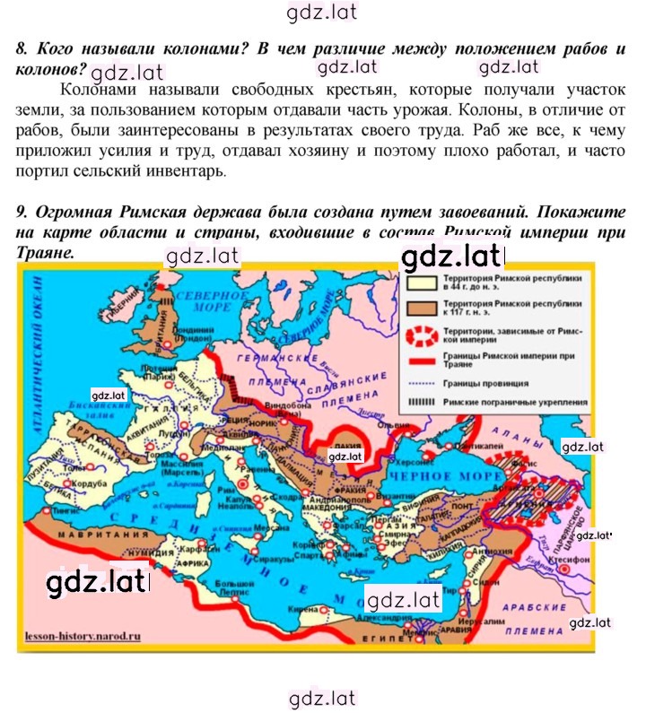 Решение задания № 281 — страница 4