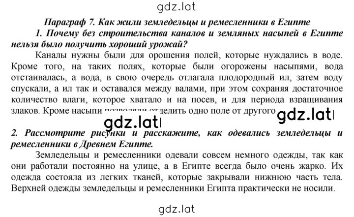 Решение задания № 39 — страница 1