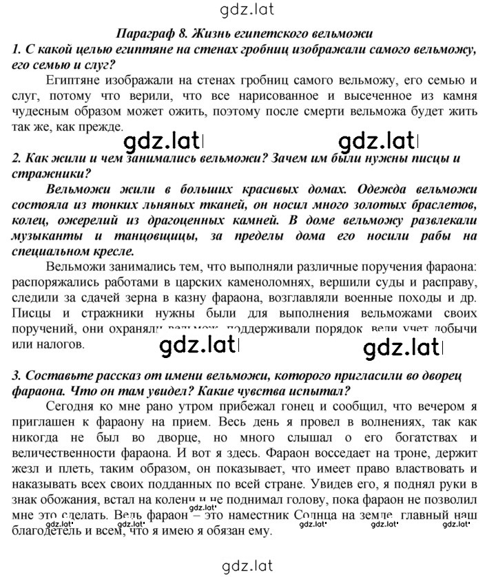Решение задания № 43 — страница 1