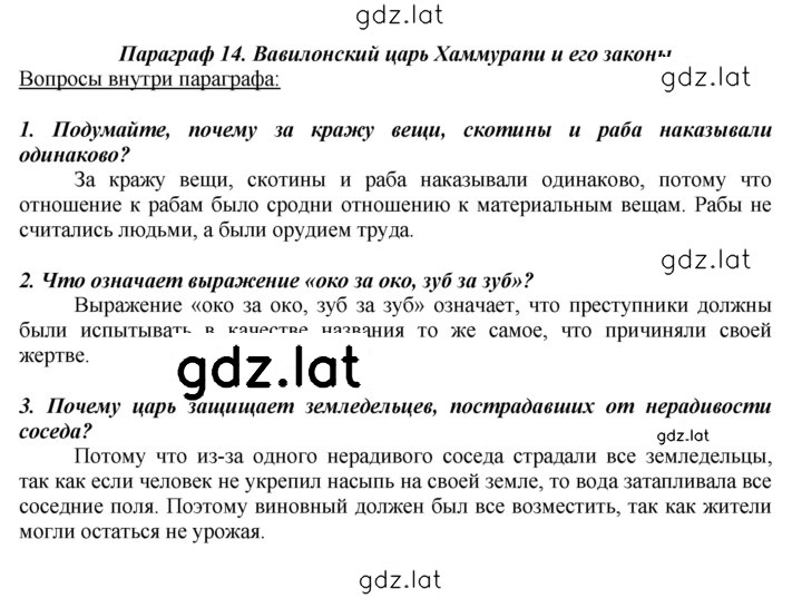 Решение задания № 68 — страница 1