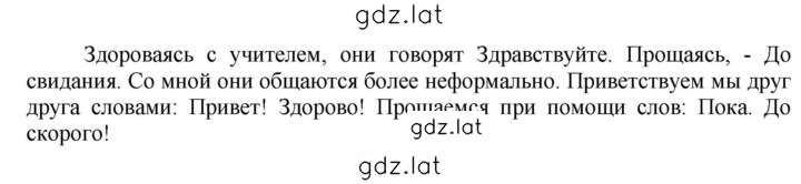 Решение задания № 37 — страница 2
